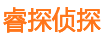 温州寻人公司